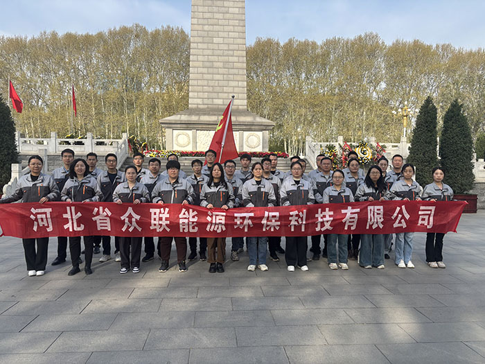 【清明祭英烈，初心永傳承】--華北軍區(qū)烈士陵園祭掃活動(dòng)(2025.4.3)